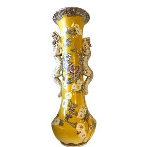 Kinkozon Japanese Satsuma Late‎ Meiji Yellow Ground Satsuma double Handle